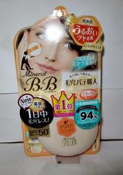 【入船町美妝】娜拉兒 輕巧腮紅 腮紅   (#120&amp; #121)3.7g～二色供選 歷史價格詳細信息