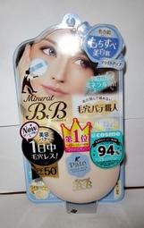 【入船町美妝】娜拉兒 輕巧腮紅 腮紅   (#120&amp; #121)3.7g～二色供選 歷史價格詳細信息