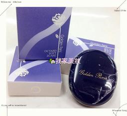 《我家美妝》最便宜*老牌佳朗玫瑰保濕化妝水～120ml，另外有活膚乳液 歷史價格詳細信息