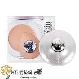 Skin Perfect 膚潔寶 皮膚調理噴劑 240ml  健聖興業官方旗艦店 歷史價格詳細信息