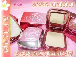 〈缺貨中請勿下標〉★ 清潔型助焊劑 M53 10CC 20g (附2針嘴)  免清洗 BGA 助焊膏 歷史價格詳細信息