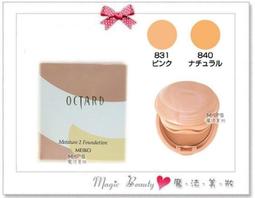 MEIKO 娜拉兒 護膚蜜粉25g（31號/41號/51號）有3色可選，下單前請先詢問貨量 歷史價格詳細信息