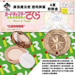 庫洛魔法使透明卡牌收藏冊庫洛牌明信A4A5皮質拉鍊卡冊卡寶文創 歷史價格詳細信息