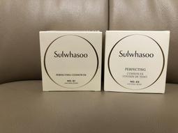 雪花秀 Sulwhasoo 第六代 潤燥養膚精華 8ML  小樣 旅行組 旅行瓶 化妝水 歷史價格詳細信息