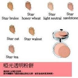 倩碧 光妍活采淨白隔離霜 歷史價格詳細信息