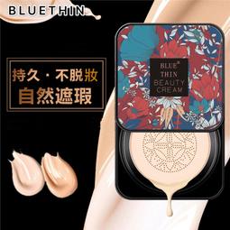 小蘑菇頭粉撲 圓頭粉撲 海綿美妝蛋 印章粉撲 化妝工具 粉撲 美妝蛋【DT STORE】【0015491】 歷史價格詳細信息
