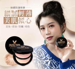 【小蟻國】MEKO B-008 筆型眼影棒 眼影棒 海棉棒 眼影筆 眼影刷 刷具 化妝刷 美容工具 彩妝工具 美妝小物 歷史價格詳細信息