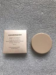 COVERMARK 水漾嫩肌鑽石光無瑕粉霜專用粉盒 單售粉盒 歷史價格詳細信息