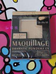 ◎釉臻館◎ SHISEIDO 資生堂 敏感話題 淨荳益生乳液100ml 歷史價格詳細信息