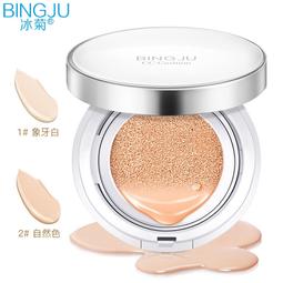 氣墊CC霜遮瑕持久不脫妝保濕隔離防曬三合一粉底液 歷史價格詳細信息