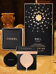 正品CHXERL無暇氣墊粉餅 正裝+替換裝鎏金至臻無暇氣墊粉餅霜 歷史價格詳細信息