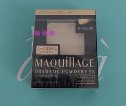 ◎釉臻館◎ SHISEIDO 資生堂 敏感話題 淨荳益生乳液100ml 歷史價格詳細信息