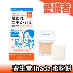【蜜粉】日本製 Naturaglace 微珠光隔離乳 保濕控油蜜粉 妝前乳 毛孔隱形 草本 素顏神器 清透 敏感肌 歷史價格詳細信息