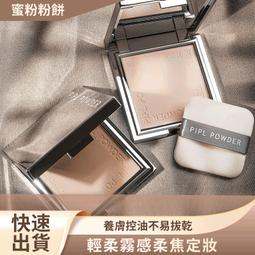 PIPL 睫毛膏 台灣現貨 纖長捲翹 根根分明 防水 防汗 不易暈染 不脫妝 黑色 棕色 加密【夏沫美妝甄選】 歷史價格詳細信息