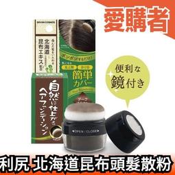 白頭髮遮蓋神器夏天遮白髮帽遮額頭白髮神器回族蓋頭透氣漁夫帽女 歷史價格詳細信息