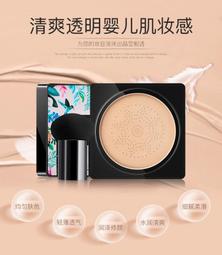 蘑菇氣墊腮紅 氣墊腮紅 單色腮紅 腮紅【小麥購物】24H出貨 啞光腮紅 霧面腮紅 彩妝 高光 修容 裸妝【S141】 歷史價格詳細信息