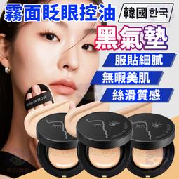 粉餅 氣墊粉餅 NOVO雙層氣墊粉餅二合一  紫盒 歷史價格詳細信息