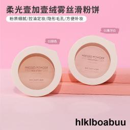 【MINISO名創優品】持久可撕指甲油 歷史價格詳細信息