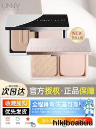 幹濕兩用粉餅散粉李佳琦推薦控油定妝粉撲持久防水遮瑕幹粉底美白 歷史價格詳細信息