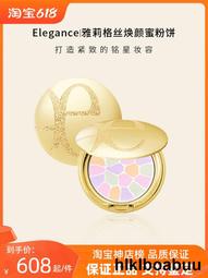 Elegance雅莉格絲輕量防滑室內拖鞋  e鞋院 歷史價格詳細信息