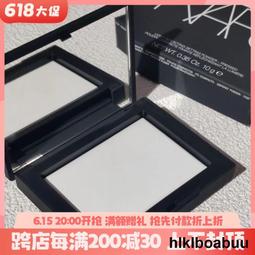 nars粉餅納斯大白餅散粉蜜粉餅持久定妝控油遮瑕粉撲裸光散粉正品 歷史價格詳細信息