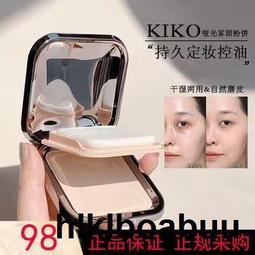 幹濕兩用粉餅散粉李佳琦推薦控油定妝粉撲持久防水遮瑕幹粉底美白 歷史價格詳細信息