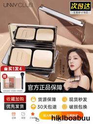 unny散粉定妝粉蜜粉餅控油定妝持久不脫妝啞光遮瑕官方旂艦店正品 歷史價格詳細信息