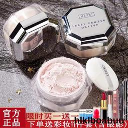 雅詩蘭黛散粉女定妝粉餅持久保濕提亮控油遮瑕防水防汗旂艦店正品 歷史價格詳細信息