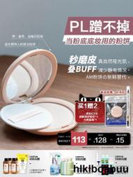 粉撲散粉粉餅定妝植絨蜜粉撲大號散粉撲蜜餅粉送收納盒 歷史價格詳細信息