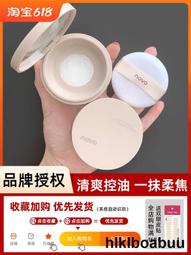 NOVO正品 首款 漸變雙色 眼影棒 眼影  唇膏不夠看 太陽的後裔 歷史價格詳細信息