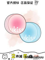 定妝散粉現 新版AKF散粉定妝粉防水防汗持久自然控油不脫妝遮瑕補妝蜜粉餅 歷史價格詳細信息