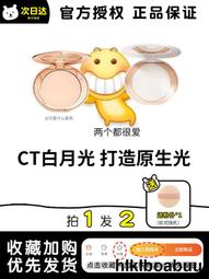 現貨Charlotte夏洛特+OVA 全集日系動漫U盤otg動畫片日語中字高清優盤 歷史價格詳細信息