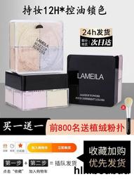 蘭蒄止汗滾珠套裝腋窩腋下走珠香水止汗露香體霜除臭乾爽身女 歷史價格詳細信息