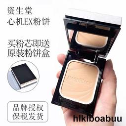 【日本資生堂】SEA BREEZE 涼感濕巾 - 冷凍薄荷30枚入 歷史價格詳細信息