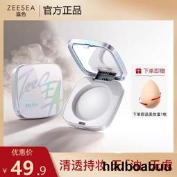 zeesea飛翹睫毛夾持久可攜式不易夾眼皮睫毛卷翹器學生 歷史價格詳細信息