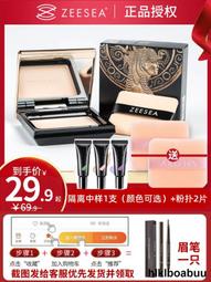 zeesea飛翹睫毛夾持久可攜式不易夾眼皮睫毛卷翹器學生 歷史價格詳細信息