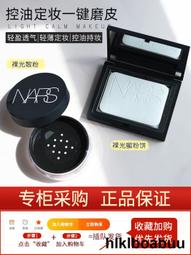 定妝散粉【現貨】MAKEUPFOREVER玫珂菲粉餅HD清晰無痕柔霧1N00 1R02 1Y04 歷史價格詳細信息