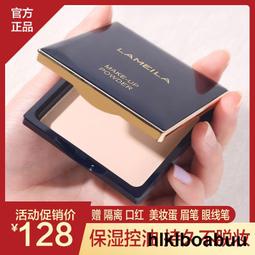 法國蘭蒄四宮格散粉定妝正品持久控油遮瑕不脫妝蜜粉餅官方旂艦店 歷史價格詳細信息