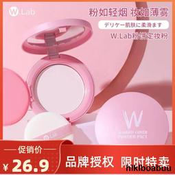 韓國 W.lab 國王新衣毛孔隱形霜(35g)『Marc Jacobs旗艦店』妝前乳 D663809 歷史價格詳細信息