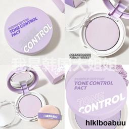 幹濕兩用粉餅散粉李佳琦推薦控油定妝粉撲持久防水遮瑕幹粉底美白 歷史價格詳細信息