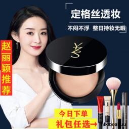 法國蘭蒄四宮格散粉定妝正品持久控油遮瑕不脫妝蜜粉餅官方旂艦店 歷史價格詳細信息