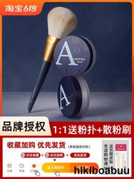 爾木萄太空粉餅持久控油定妝蜜散粉女防水防汗不易脫妝粉質細膩葡 歷史價格詳細信息