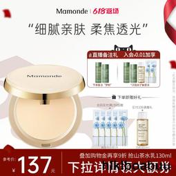 親膚 細膩 好上妝 絲帶 氣墊粉撲 粉撲 (藍色/膚色)BB霜、液體可用 化妝工具【DT STORE】【0015226】 歷史價格詳細信息