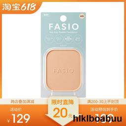 絲柔遮瑕膏 遮瑕 遮瑕膏 遮瑕盤【小麥購物】24H出貨 蓋斑 痘印 底妝 遮瑕疵 美妝 彩妝 化妝品 提亮【S246】 歷史價格詳細信息