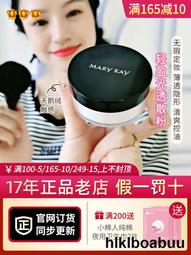 定妝散粉清倉！美國Physicians Formula PF黃油椰子修容陰影粉餅 K妹推薦 歷史價格詳細信息
