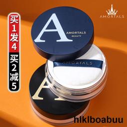 爾木萄太空粉餅持久控油定妝蜜散粉女防水防汗不易脫妝粉質細膩葡 歷史價格詳細信息