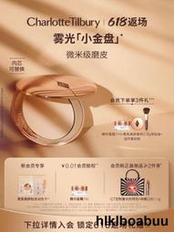 CT蜜粉餅小樣0.8g柔焦持久定妝粉 控油遮瑕輕盈迷你裝專櫃正品 歷史價格詳細信息