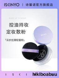 詩馨語液體修容啞光高光陰影提亮一體修容盤面部凹陷鼻眼影修顏液 歷史價格詳細信息