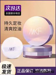 散花女俠~梁羽生~自有書~香港偉青書店～超厚中本~初版第一刷【贈送精美小禮物】【免運費】2本加送全新書套下標價＝得標價 歷史價格詳細信息