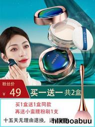 定妝散粉花西子玉養版空氣蜜粉/散粉定妝粉餅控油防水防汗遮瑕不脫妝油皮 歷史價格詳細信息